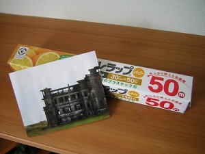 dscn0402